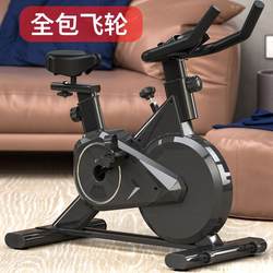 Dynamic Single Bike Cross-Border Gift Home Fitness Bike Magnetic Silent Fitness Equipment Indoor Bicycle Mat