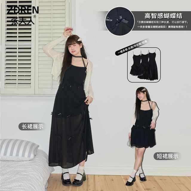 
Zhang's spring popular style large-size women's slightly fat mm slim dress Korean chic suspender small black skirt