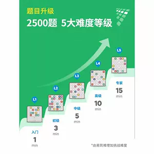 Amazon | 数独 木製 ボードゲーム 卓上ゲーム すうどく計算符号8