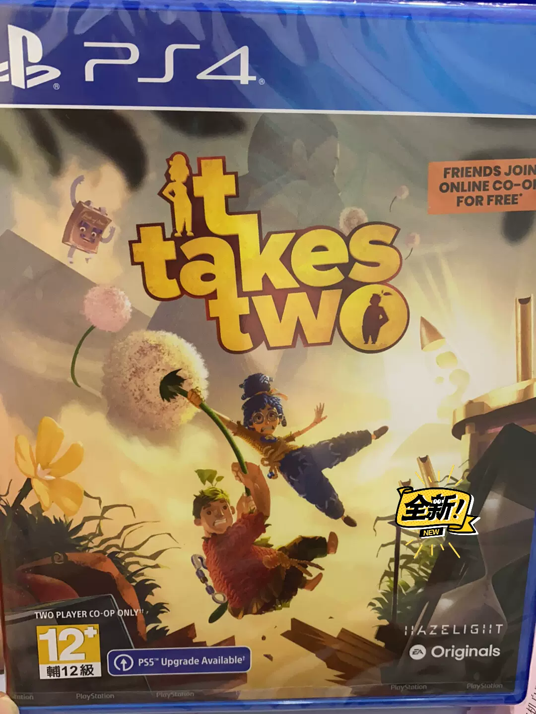 Ps4 Ps5雙人成行多人遊戲港版索尼ps4 全新遊戲