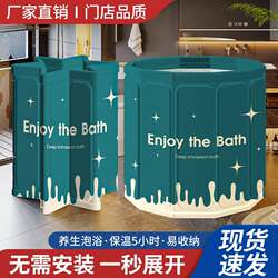 Foldable Bath Tub for Adults, Home Use Bath Bucket, Adult Bathing Swimming Soaking Tub, Upgraded and Thickened