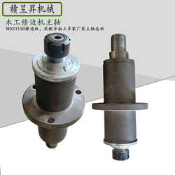 Woodworking machinery MX5115B vertical single-axis engraving and milling machine woodworking crane engraving spindle general bearing trimming machine spindle