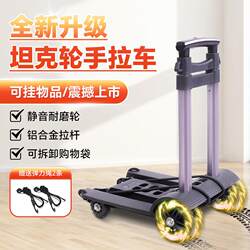 Shopping Cart for the Elderly, Portable Folding Trolley for Home Use, Four-Wheel Grocery Cart