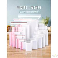 Food Sealing Bags, Self-Sealing Bags, Food-Grade Thickened Transparent Small Plastic Sealing Bags, Food Pe Large Size