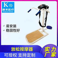 Relaxation massager with twisted waist plate to relieve muscle fatigue vibration massage equipment for exercise relaxation