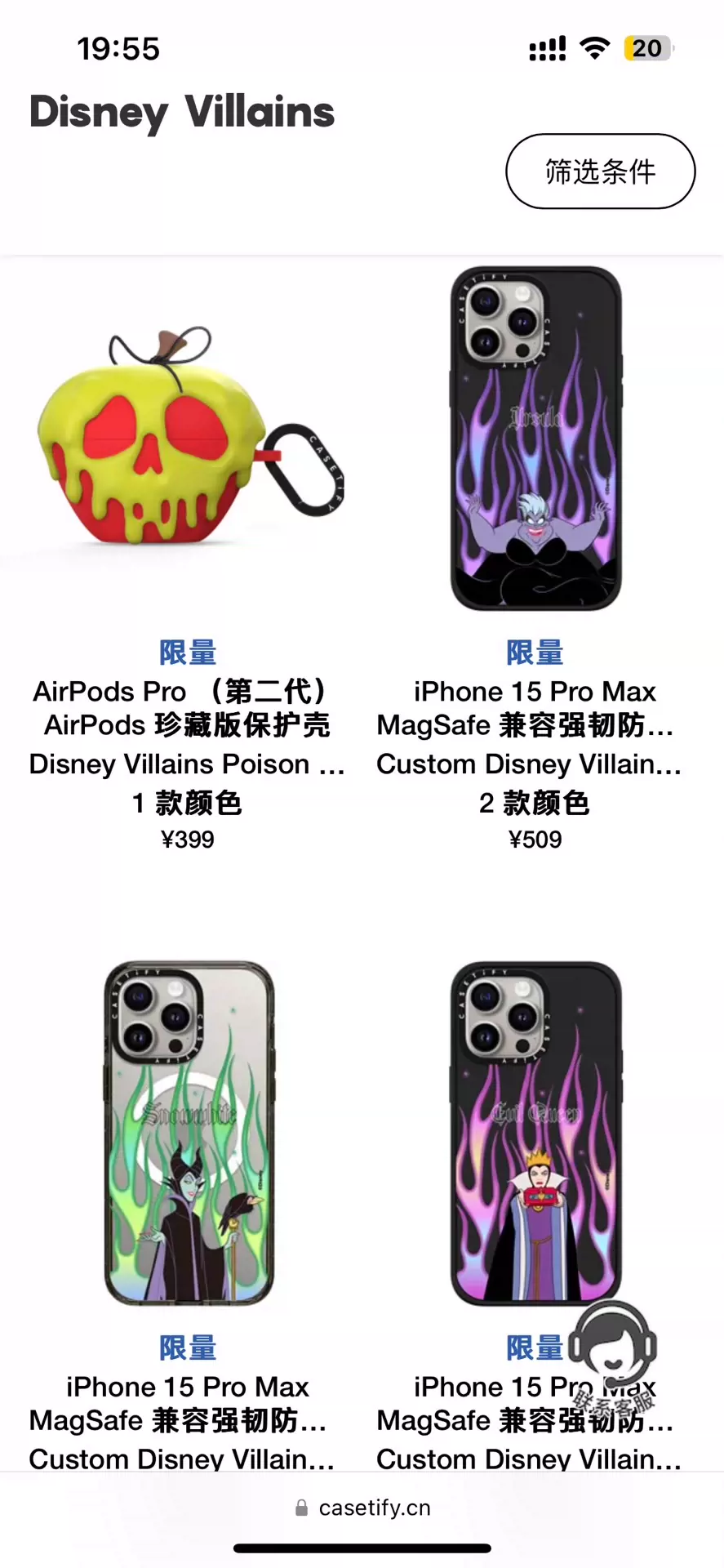 Disney×CASETiFY Villains AirPodsPro ケース - ハロウィン