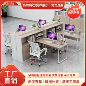 
Office furniture staff office financial desk and chair combination screen staff partition simple modern deck computer desk