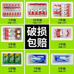 Medical Insulated Box, Refrigerated Box, Special Insulated Cat Nest Foam Box, Express Delivery, Frozen Lamb, Postal Delivery, Stall Display, Ornamental Fish