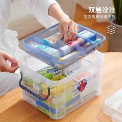Multi-Layer Household Medicine Box, Large Capacity for Medicines, Japanese Family Medicine Storage Box, Transparent Pill Organizer, Layered Double Compartment