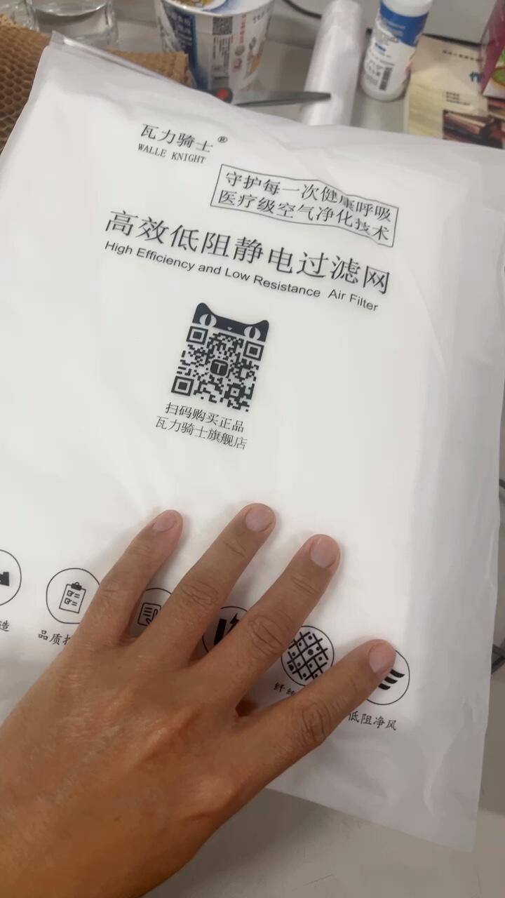 PM2.5纱窗：守护家中的清新空气
