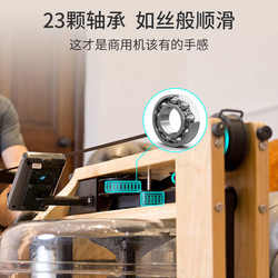 HEAD smart water resistance rowing machine household rowing machine sports indoor small exercise fitness training equipment