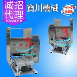 Guangzhou Cup Sealing Machine, Box Sealing Machine, Small Can Tea Sealing Machine, Aluminum Can Sealing Machine, Plastic Cup Sealing Machine Manufacturer