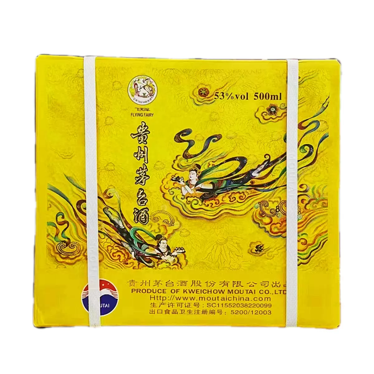 貴州茅台酒 干支羊茅台酒 2015年 53％ 未開栓　中国酒　五星（12） 53％ 未開栓　中国酒　五星（12） 貴州茅台酒 干支羊茅台酒 2015年