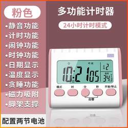 【Rechargeable】Timer with Temperature, Week Clock, Alarm Clock, Student Timer, Kitchen Household Timer