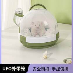 Pet Travel Crate, Large Dog and Cat Cage, Cat Carrier, Portable Space Capsule Cat Bed, Large Capacity Dog Carrier