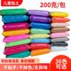 Ultralight clay 36 color space clay art handmade DIY plasticine color clay 200g clay kindergarten special