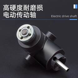 Hand Drill Converted into Angle Grinder, Multi-Functional Conversion Cutting Machine, Converted into Sander, Polishing Machine, Household Woodworking Tools