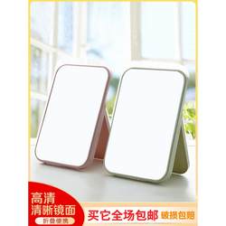 Table Mirror, Desktop Mirror, Large Mirror, Makeup Mirror, Foldable, Portable, Dormitory, Princess, Female Vanity Mirror