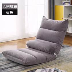 Trendy Lazy Chair, Lazy Sofa, Tatami Bed, Foldable Backrest, Single Bed for Bedroom, Small Bed, Floor Bed, Room, Balcony