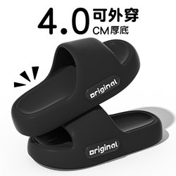 Thick-Soled Slippers for Men, Summer 2026 New Model, Indoor Non-Slip Eva Odor-Resistant soft sole Sandals for Men, Suitable for Outdoor Wear