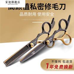 Scissors for Trimming Private Hair, Men's and Women's Private Body Hair, Pubic Hair, Anal Hair Trimmer, Manual Shaving Razor