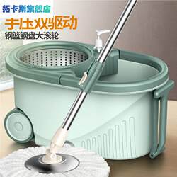 Mop with Self-Wringing Feature, Rotating Household Mop with Handle, Dual-Use for Dry and Wet, Universal Wheel Mop with Bucket