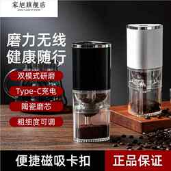 Electric Coffee Bean Grinder, Small Automatic Coffee Grinder for Home Use, Portable Espresso Machine