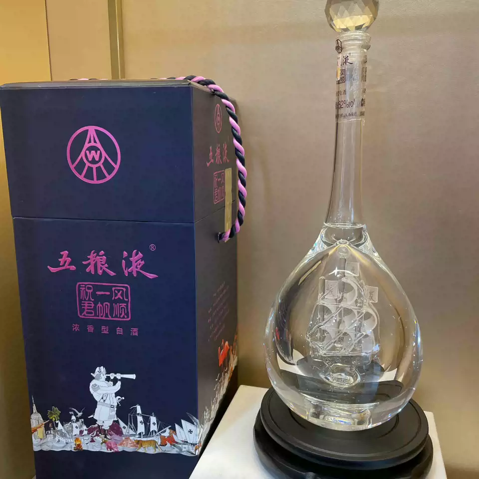 五粮液一帆风顺52度480mL此价格为一瓶，包邮到家，不接刀