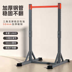Single bar household indoor pull-up device folding single bar double bar frame children's floor-standing hanging bar home fitness equipment