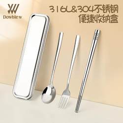 316 Stainless Steel Chopsticks and Spoon Set, Portable Cutlery Storage Box for Students and Office Workers, Single-Person Set with Custom Engraving