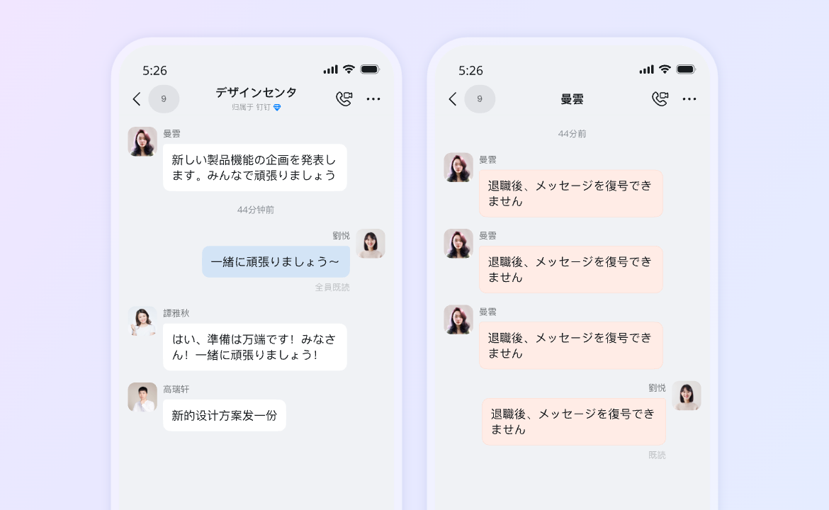 組織の情報セキュリティを確保
