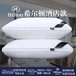 Five-Star Hotel Pillow Core Set of Two for Home Use with Pillowcase, Neck Protection, Sleep Aid, Whole Head Support, Male Dormitory Single Use