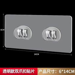 Manufacturer wholesale strong adhesive punch bathroom hook