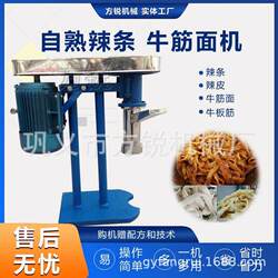 New Food Processing Machinery: Spicy Strip Machine, Low-Cost Entrepreneurial Venture, Fully Automatic Beef Tendon Noodle Making Equipment