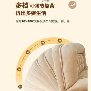 
Lazy sofa, reclining and sleeping couch, tatami, single bedroom, balcony, dog kennel, double folding room, folding lounge chair