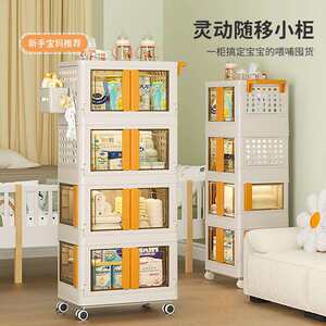 
Household multi-function storage trolley folding baby and children's supplies clothing storage cabinet movable multi-layer storage rack
