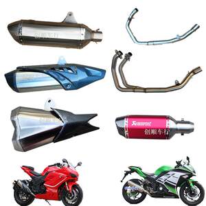 
Little Ninja stainless steel Scorpio exhaust pipe chimney two-in-1 front section n19 Xiaofeng Jiaolong R3V6 modified silencer
