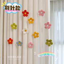 Curtain Embellishments, Decorative Accessories, Cute Little Flower Pins for Living Room and Bedroom, White Door Curtains, Bay Window Hangings