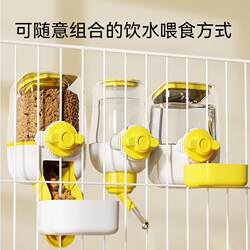Pet Hanging Cage Water and Food Dispenser, Automatic Water Feeder for Dogs, Large Capacity Hanging Water Dispenser for Cats