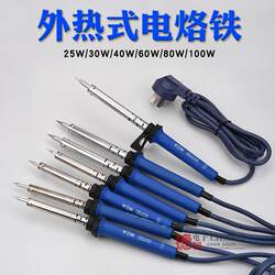 External Heating Lead-Free Environmentally Friendly Soldering Iron 25W 30W 40W 60W 80W 100W Three-Prong Plug Electric Soldering Iron