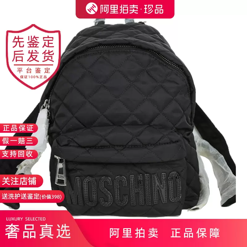 99新未使用]MOSCHINO莫斯奇诺黑logo小号男女双肩旅行背包有吊牌-Taobao