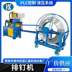 Manufacturer Supplies T50 Hydraulic Nail Gun, Electric Nailer for Woodworking, Dual-Purpose F30 Straight Nailer, Staple Nailer, Electric Nailer, Nail Making Machine