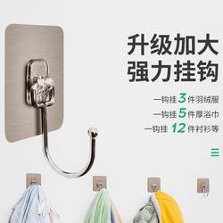 Hook hook punch hole punch paste transparent sticky hook