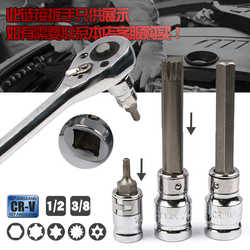 Inner hexagonal plum blossom bit cylinder cover screwdriver nozzle twelve-corner bit screwdriver screwdriver socket wrench tool