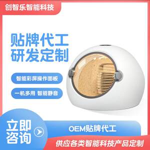 
Fully automatic pet dryer dog, cat hair drying smart device automatic cat drying box pet supplies