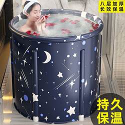 Foldable Bath Bucket for Adults, Adult Bath Bucket, Bathing Tub, Home Use, Thickened, Full-Body Sauna