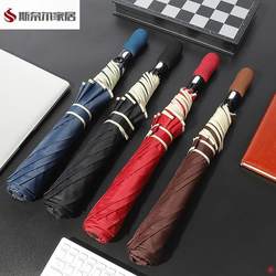 Best-Selling in Taiwan 56inch Extra-Large Automatic Folding Business Umbrella for Both Sunny and Rainy Weather, Golf 80% off Umbrella, Multifunctional