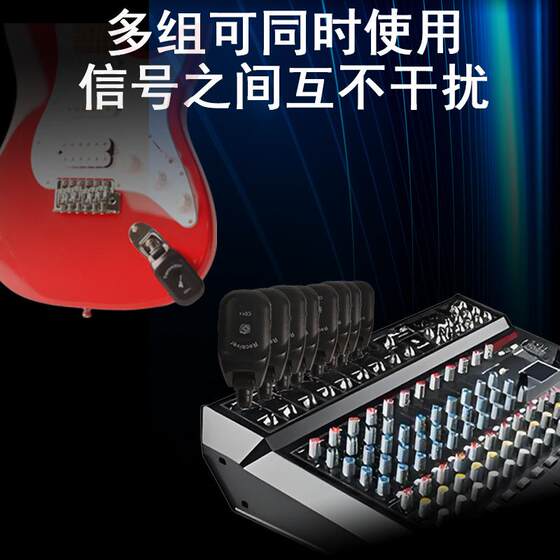 
C01+ electric blowpipe electric guitar wireless transceiver transmitter receiver musical instrument speaker audio connector audio cable