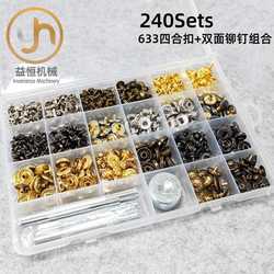 *12*8 four-in-one *Four-color specifications 8 pliers and three tools rivets with four-color 8 double-sided 6 buckles 633+6
