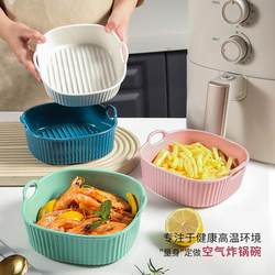 High-Temperature Resistant Microwave Oven Special Plate, Air Fryer Special Bowl, High-Temperature Resistant Ceramic Double-Ear Baking Bowl, Microwave Oven Baking